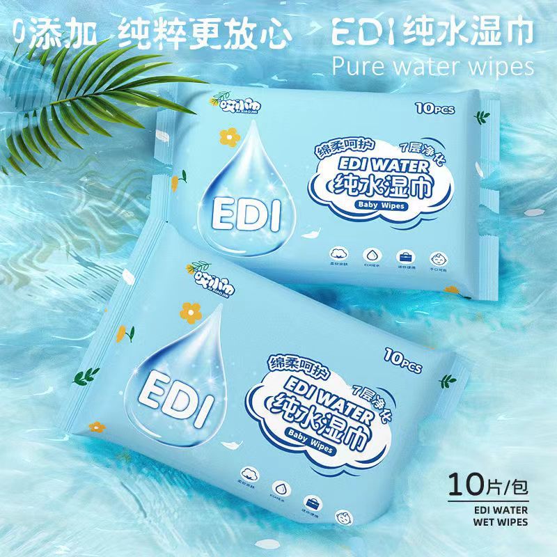 Small Bag Of Wet Tissue Baby Hand Fart Disposable Pure Water Wipes Face Towel Mini Portable Travel Essential Outfit - Image 5
